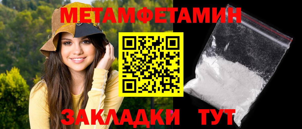 АМФЕТАМИН  Вход с VPN  Россошь  Amphetamine Розовый 