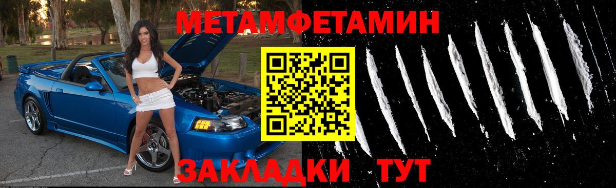 Амфетамин VHQ Россошь