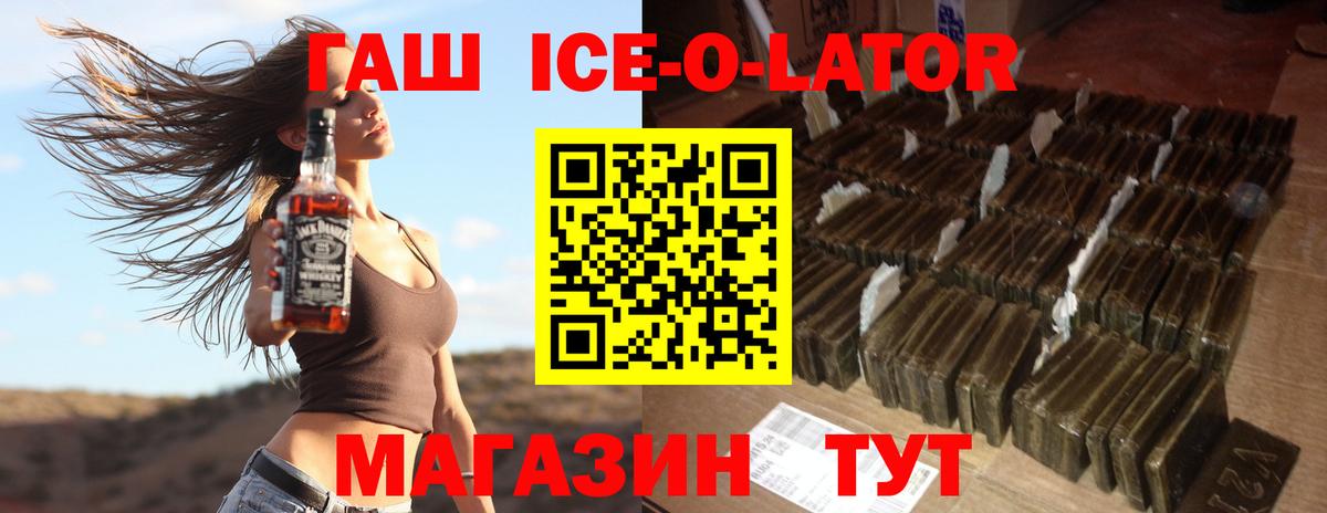 Россошь  Гашиш AMNESIA HAZE  Вход с VPN  Гашиш убойный 