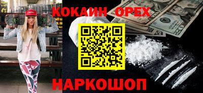 не бодяженный Бугуруслан