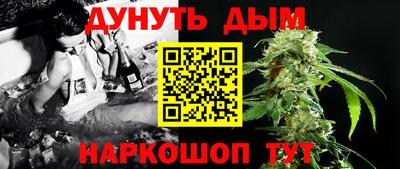 трава Бузулук