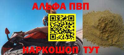 трава Бузулук