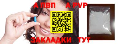 трава Бузулук