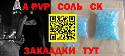 трава Бузулук