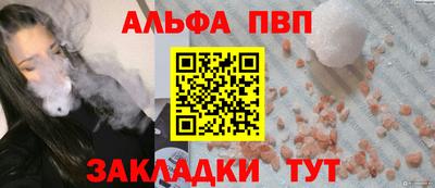 трава Бузулук