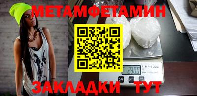 jwh Мариинск