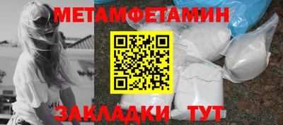 трава Бузулук