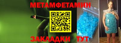 трава Бузулук