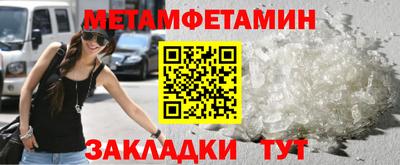 трава Бузулук