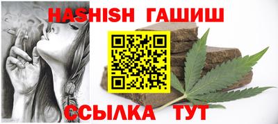 трава Бузулук