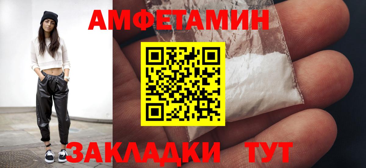 Первитин винт Россошь