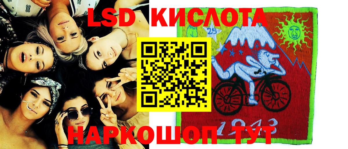 Марки N-bome 1500мкг  Марки N-bome  Марки N-bome 1500мкг  Россошь  Вход с VPN 
