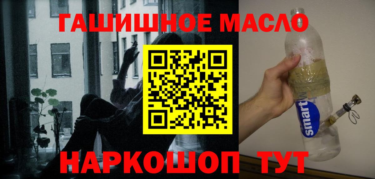 Дистиллят ТГК жижа Россошь