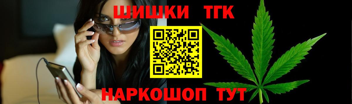Шишки марихуана планчик Россошь